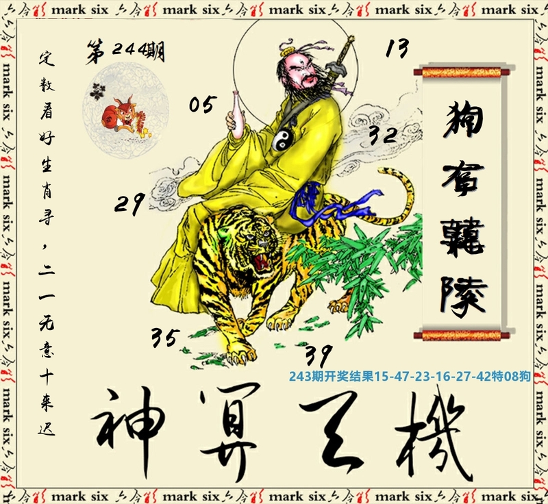 中国梦推荐